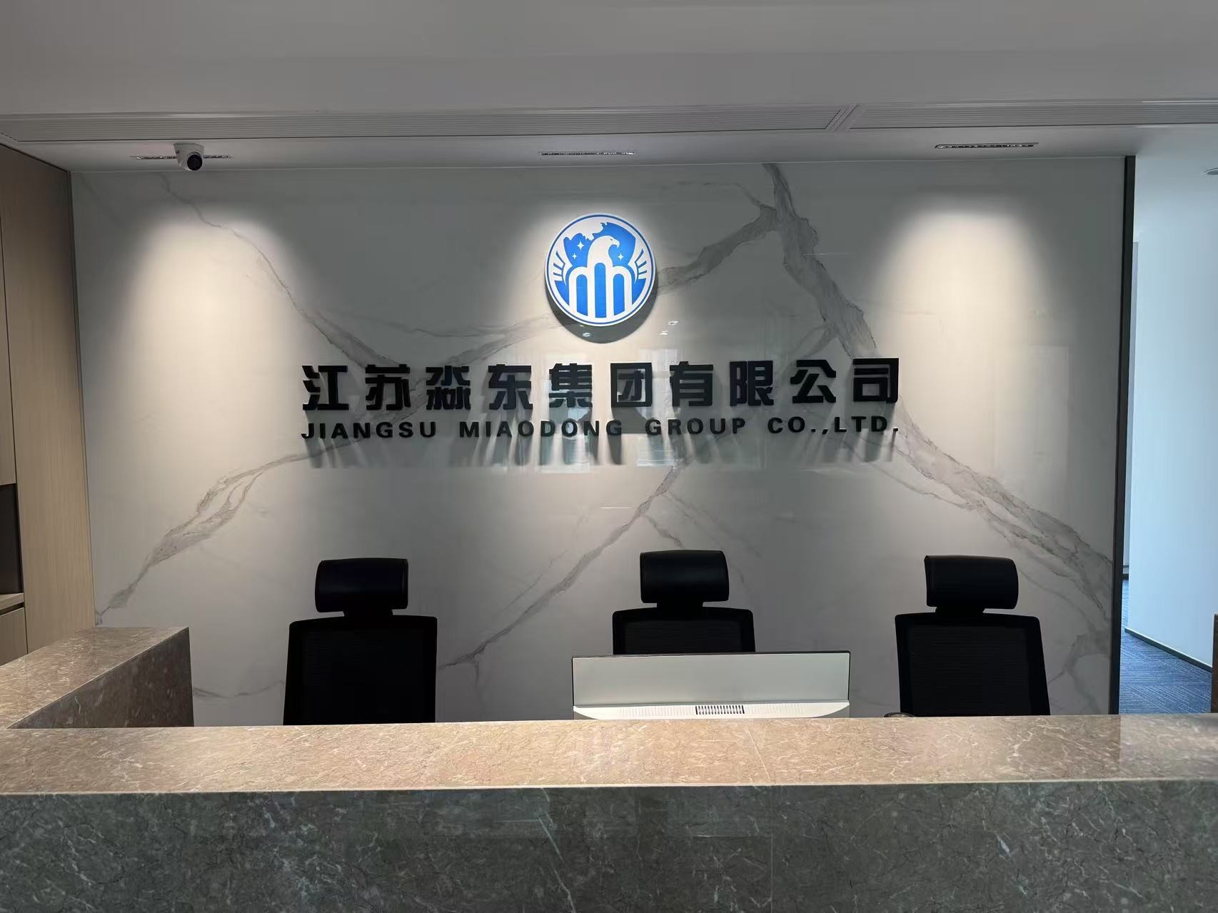 Jiangsu Miaodong Trading (Group) Co., Ltd.